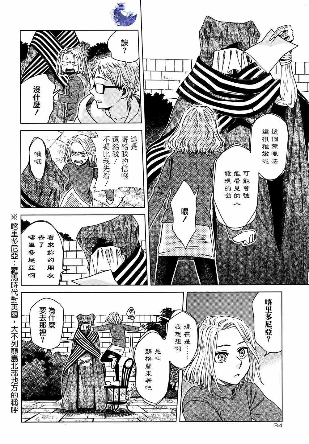 第60话1