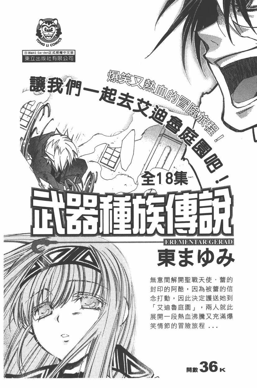 第5卷188