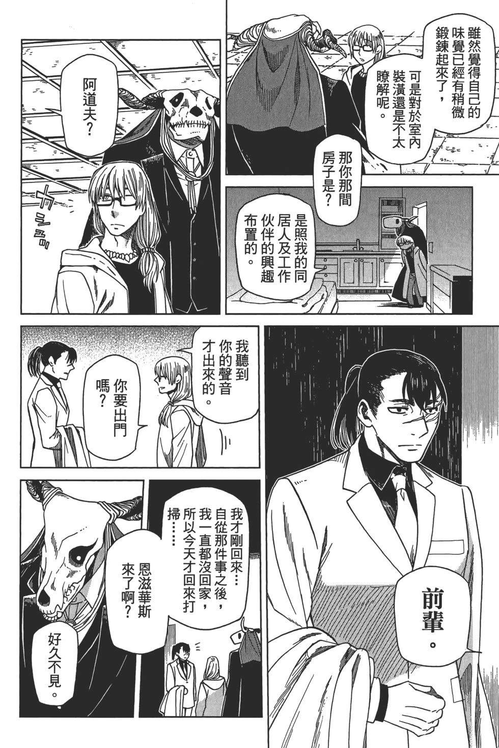 第10卷49