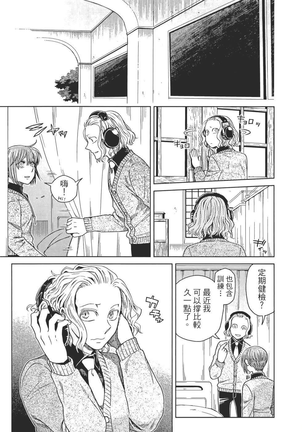 第13卷52