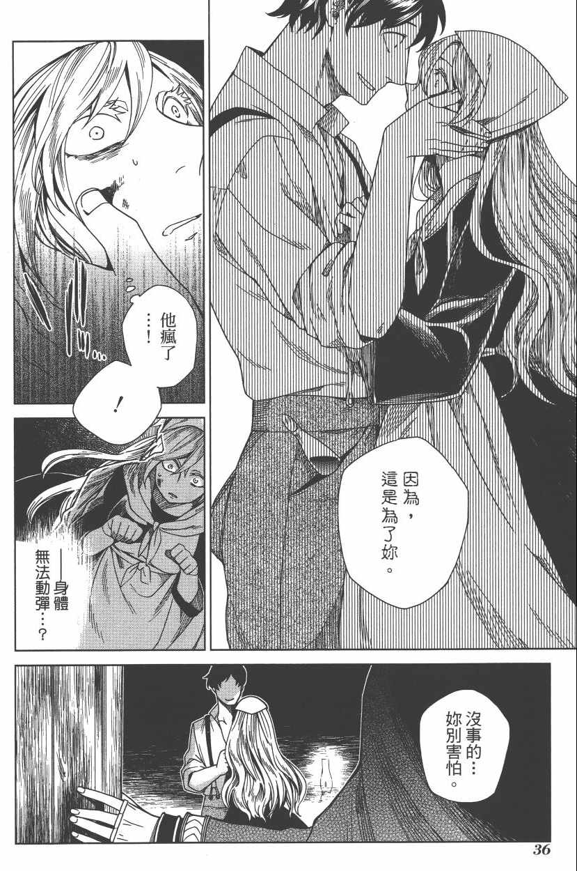 第2卷39
