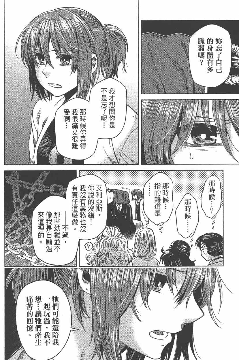 第7卷108