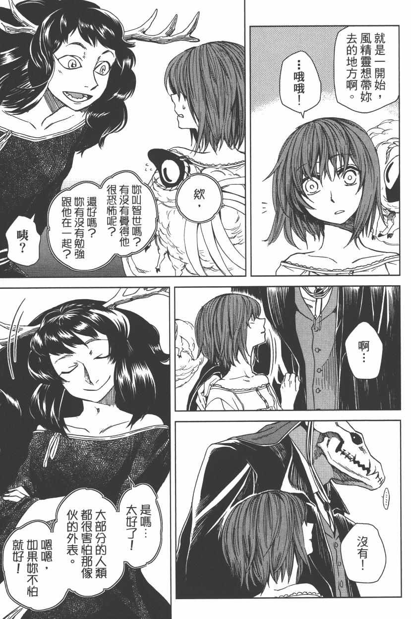 第2卷100