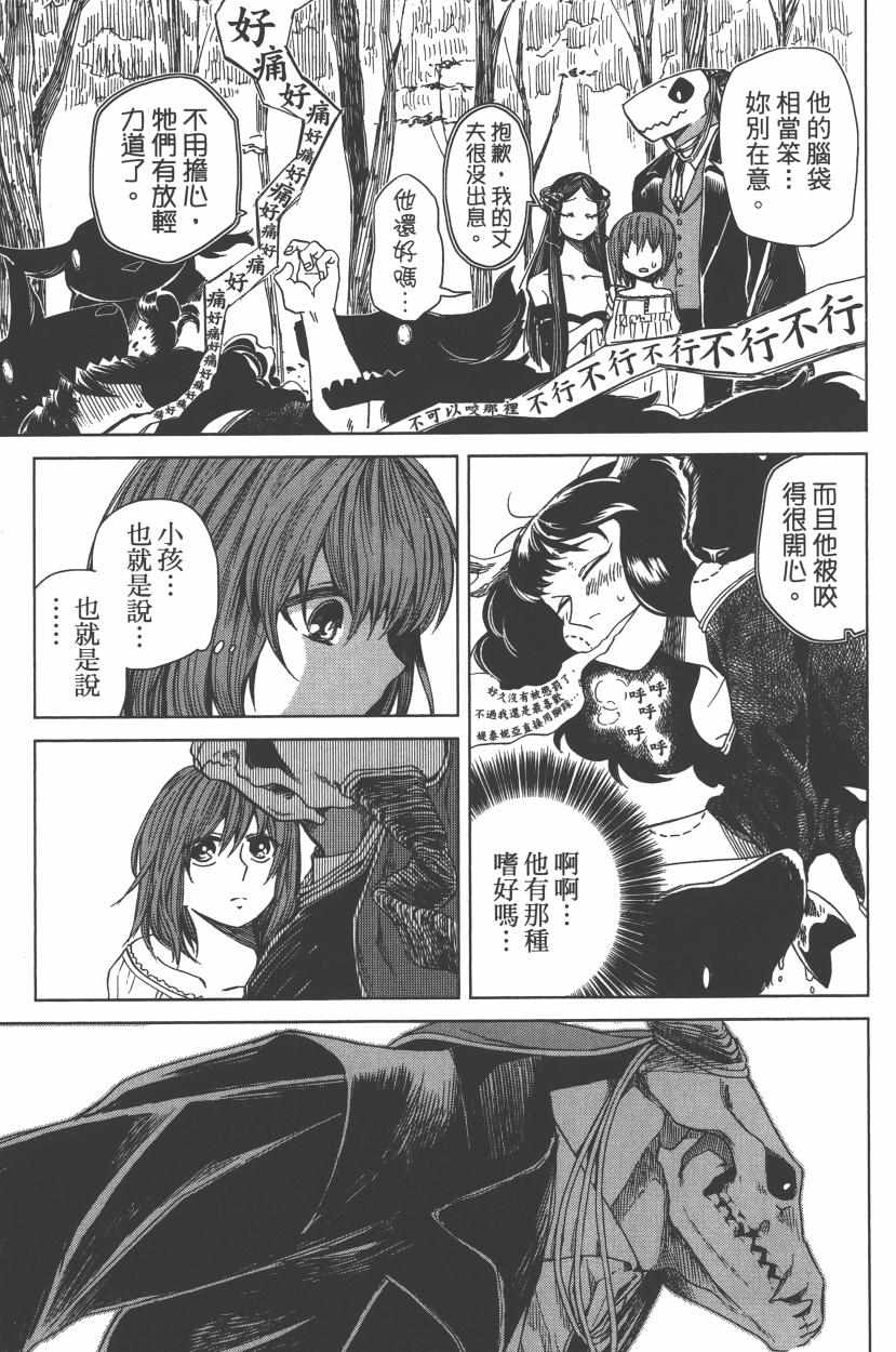 第2卷102