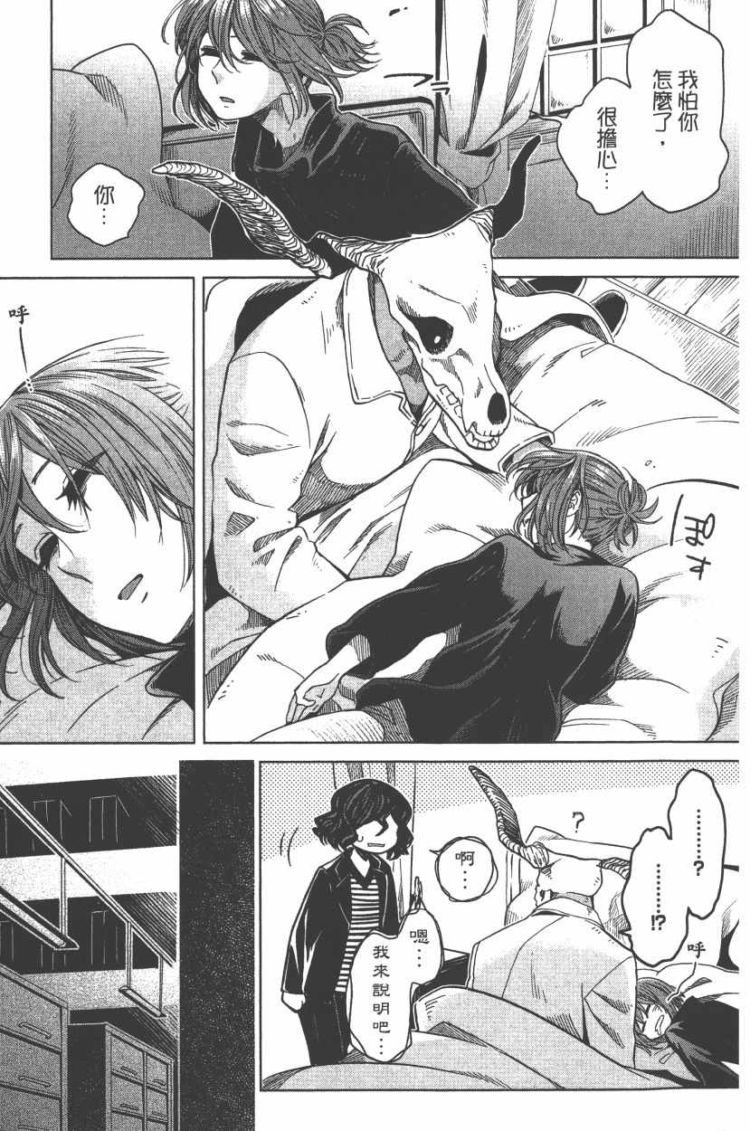 第7卷65