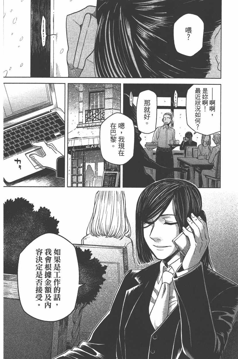 第7卷112
