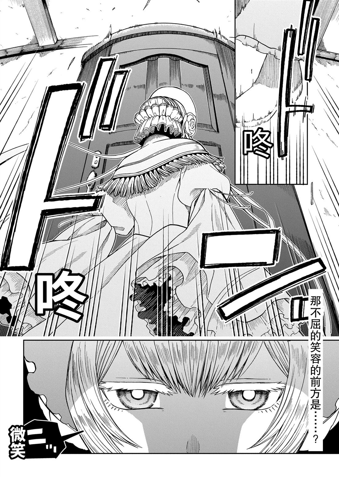 第107话33