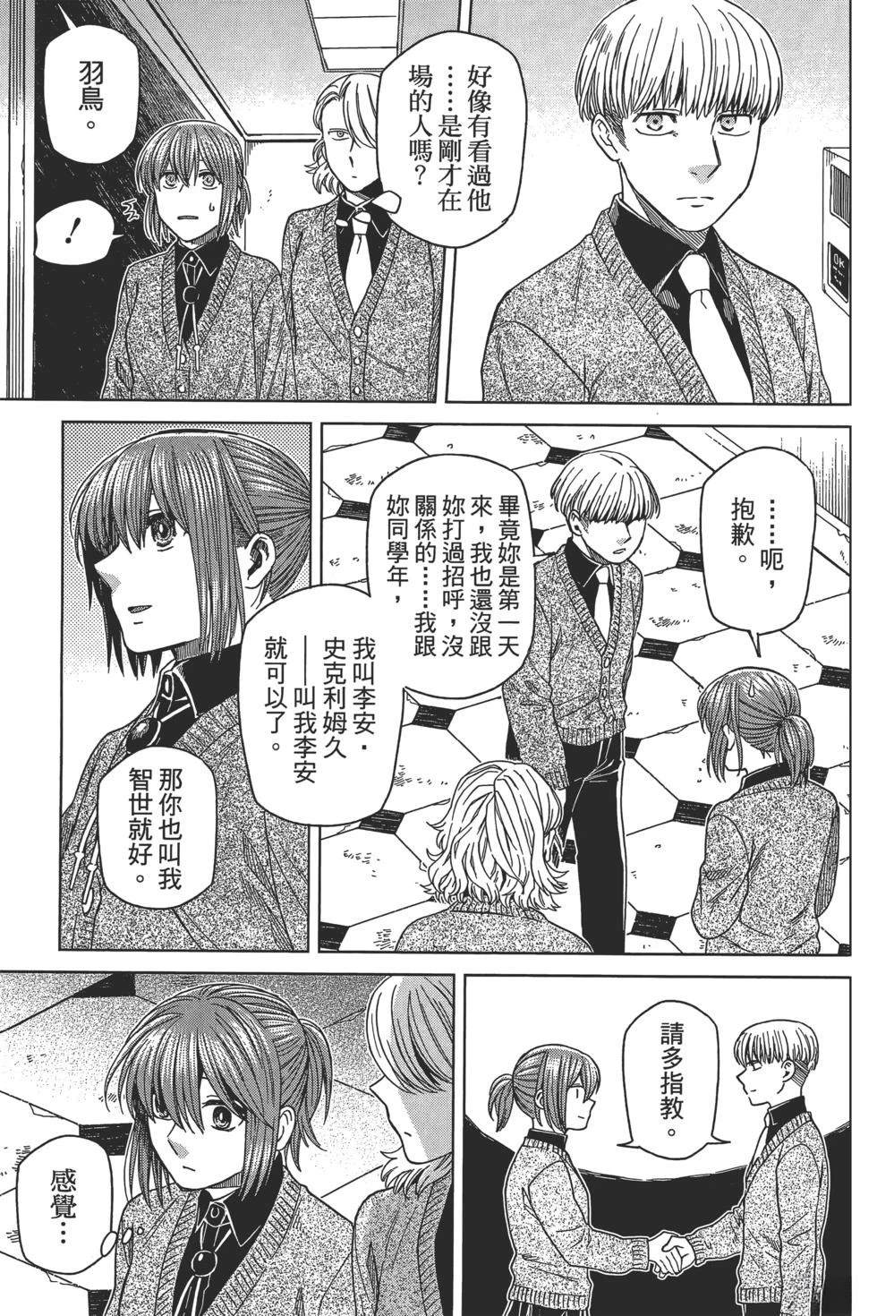 第10卷108