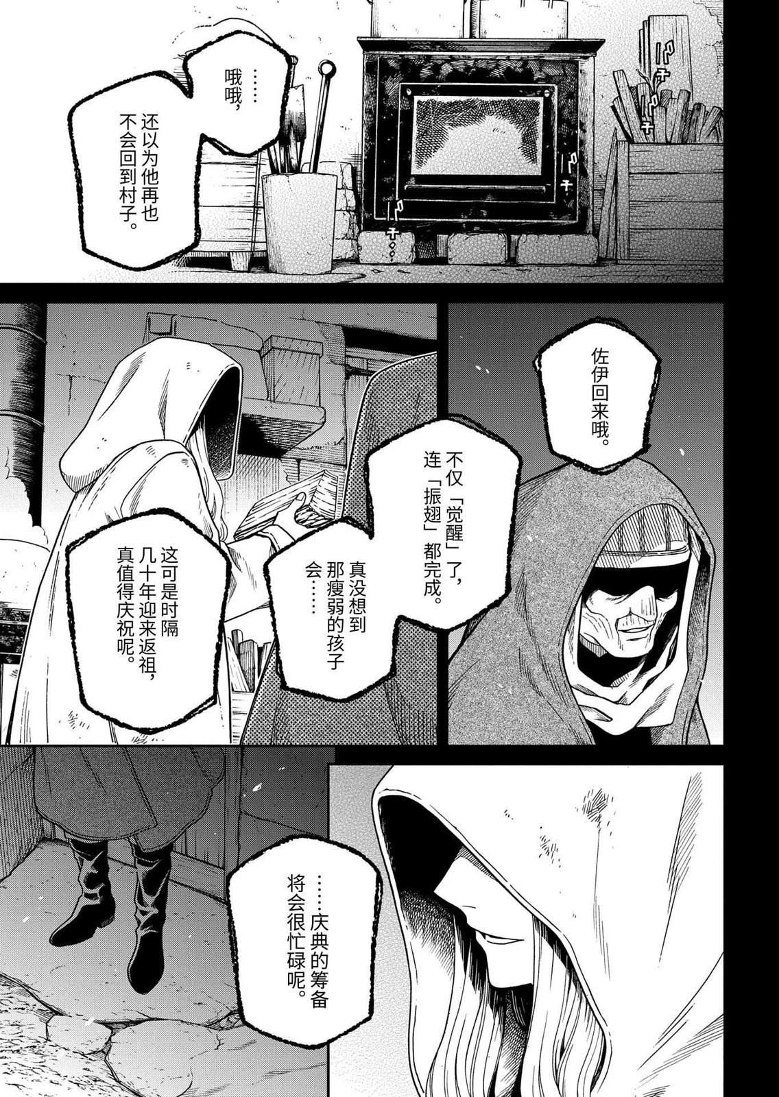 第109话0