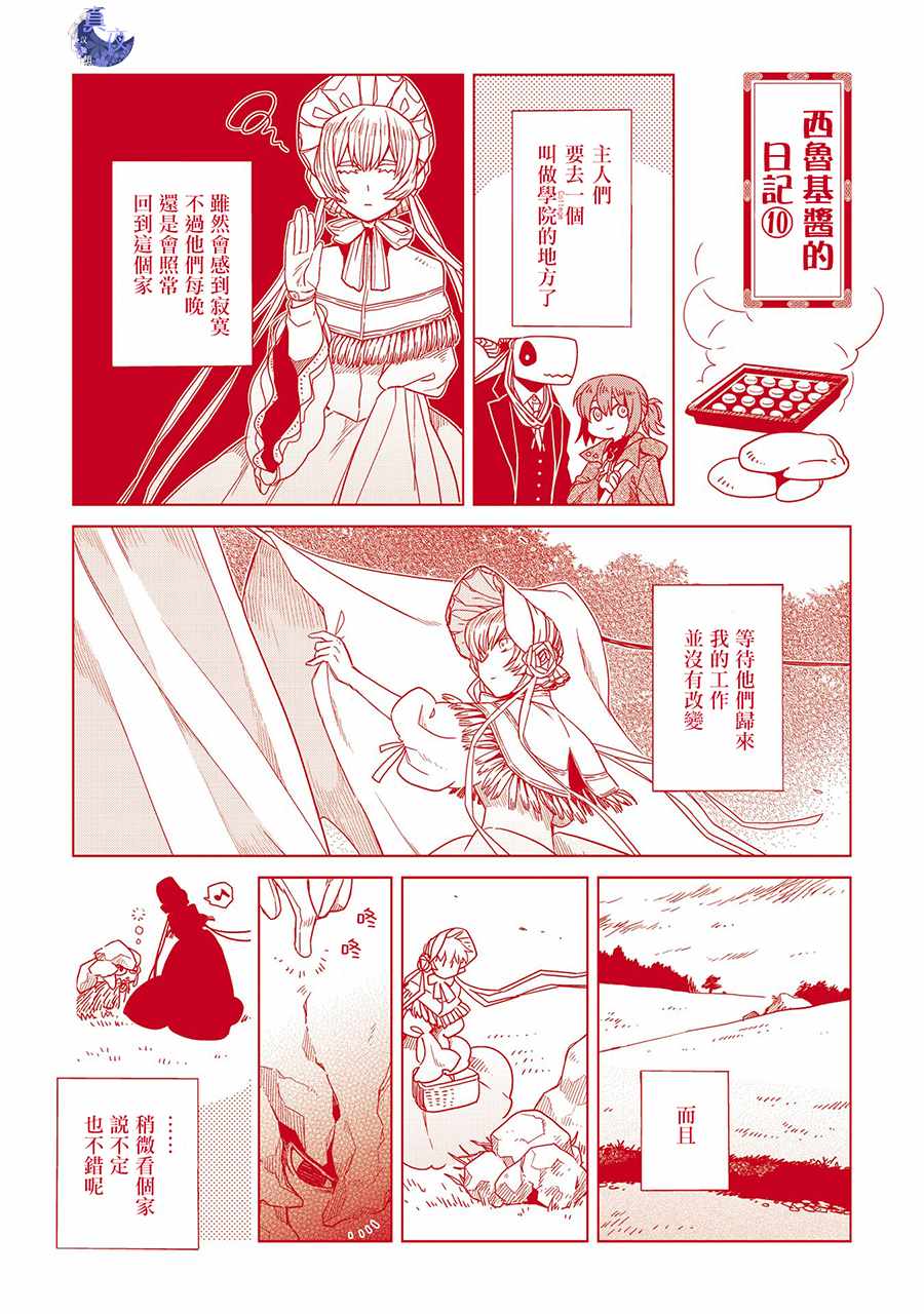 特典63