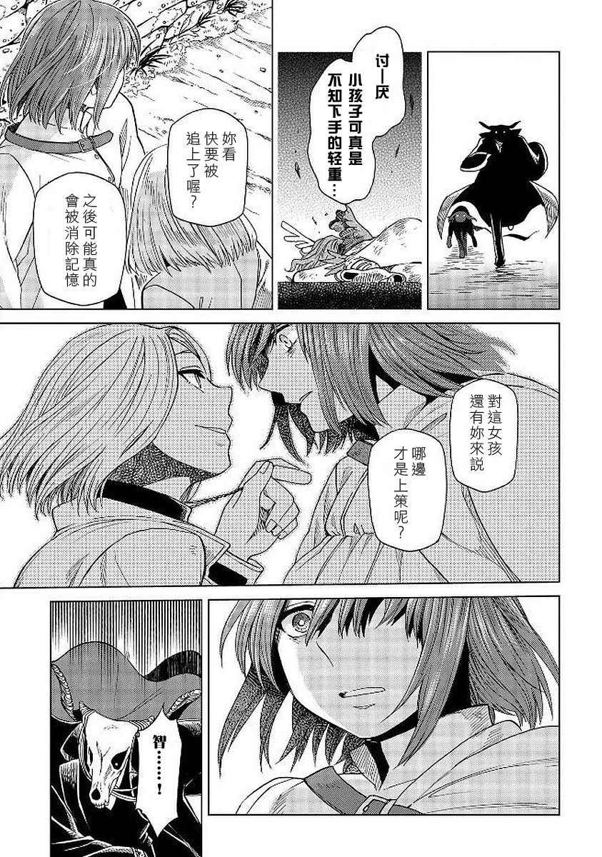 第40话28