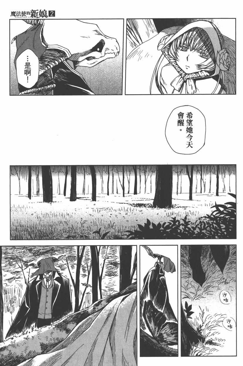 第2卷74