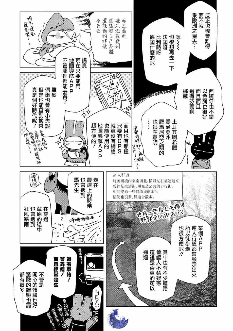 特典71