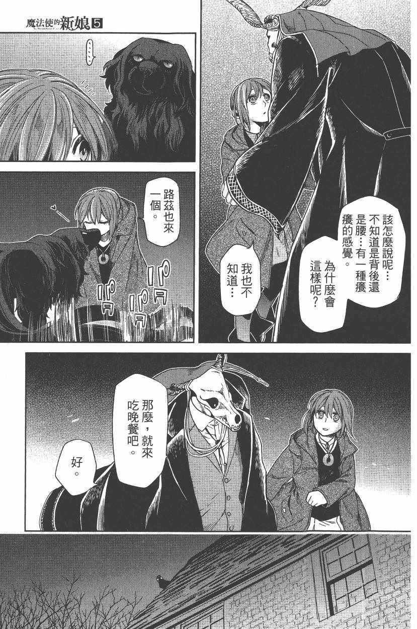第5卷179