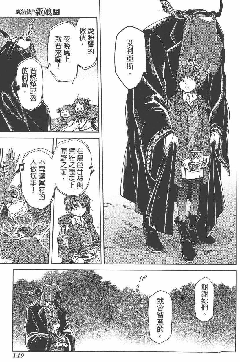 第5卷151
