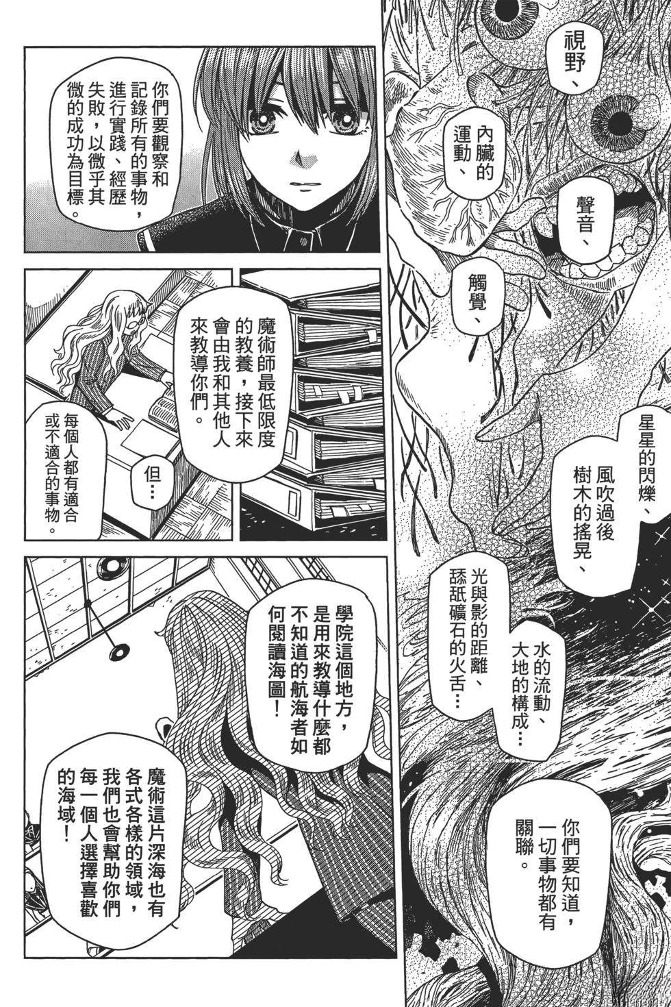 第10卷67