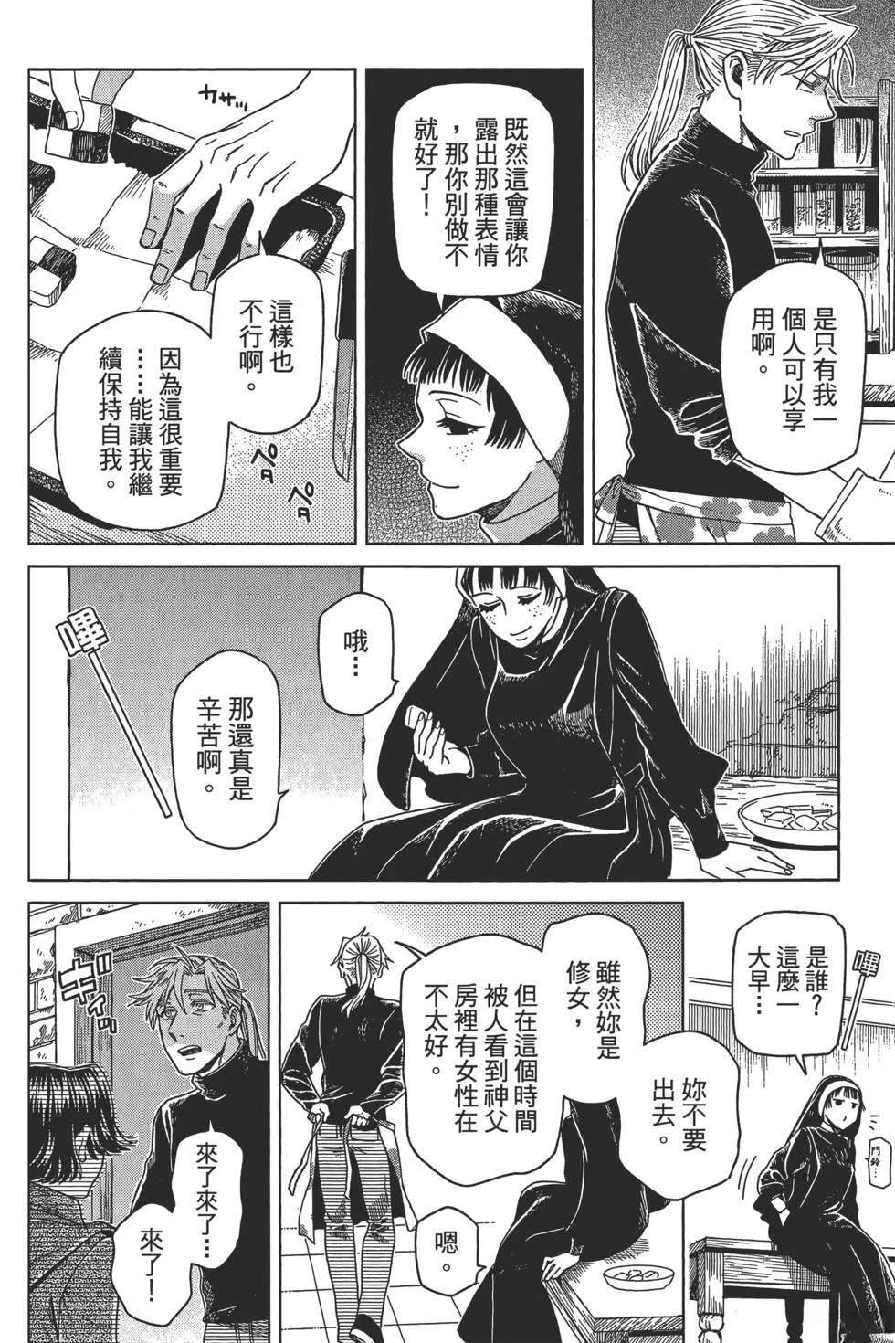 第10卷147