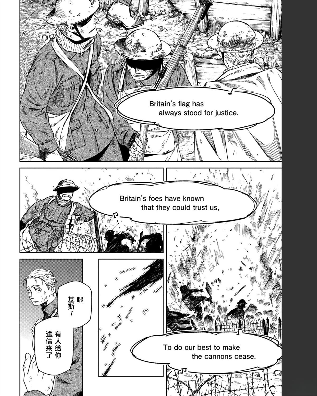 第102话19