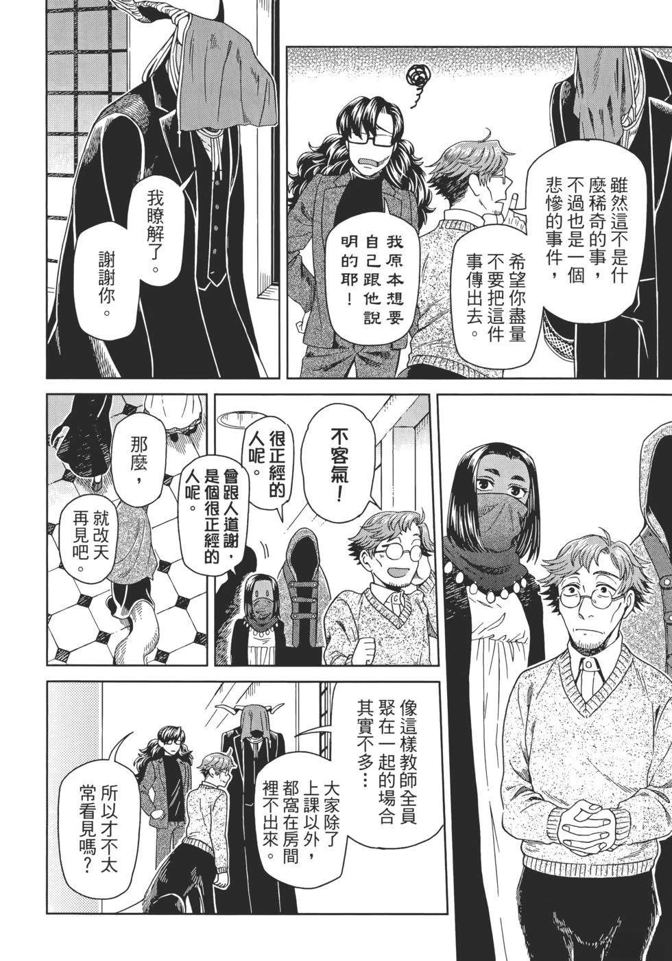 第13卷99