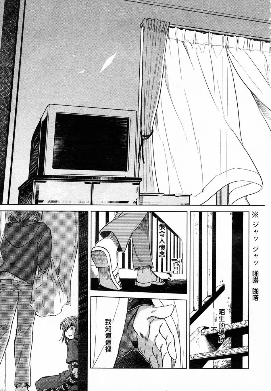 第41话36
