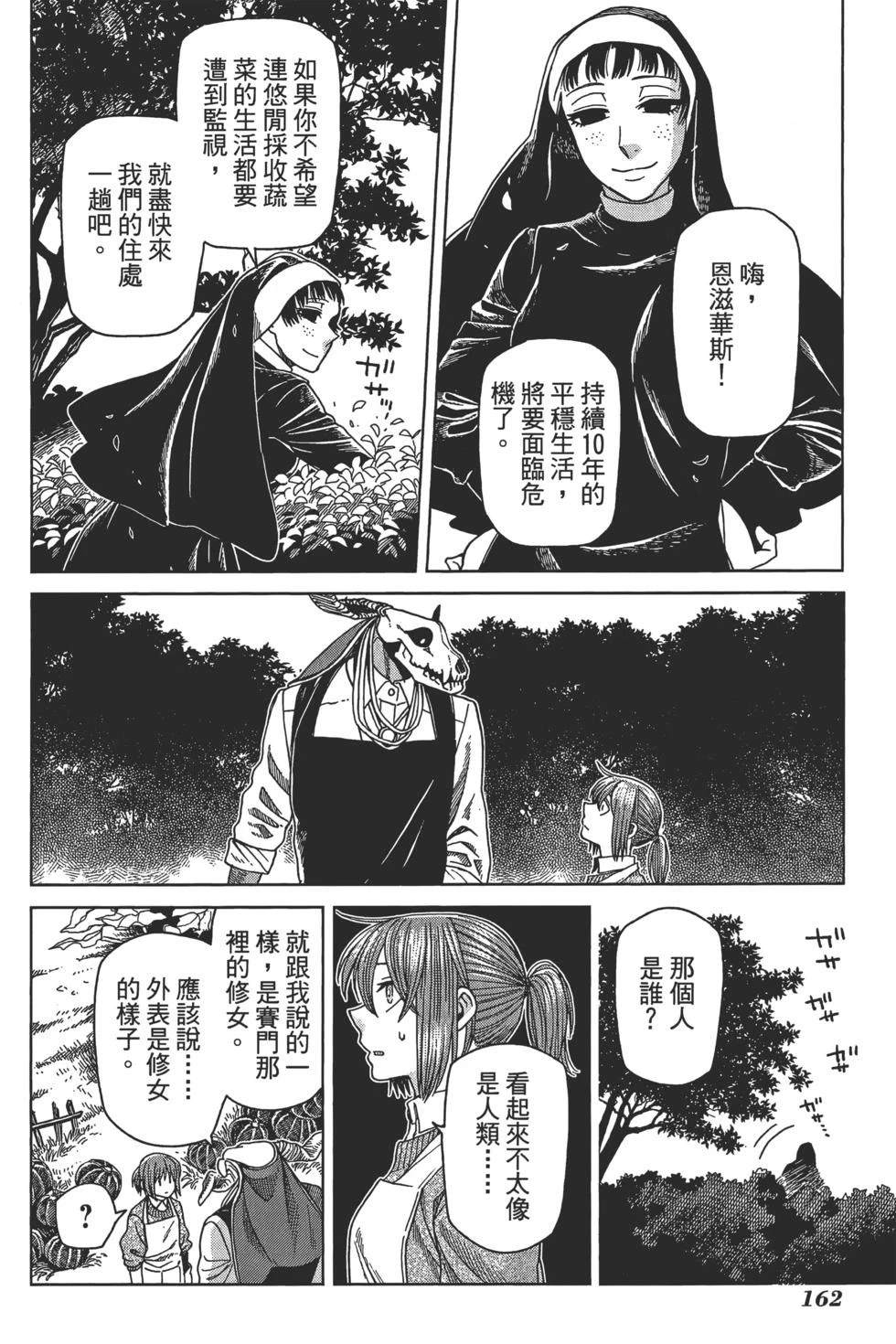 第10卷165