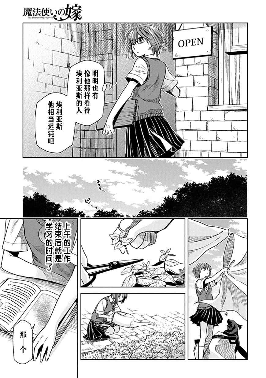 第20话15