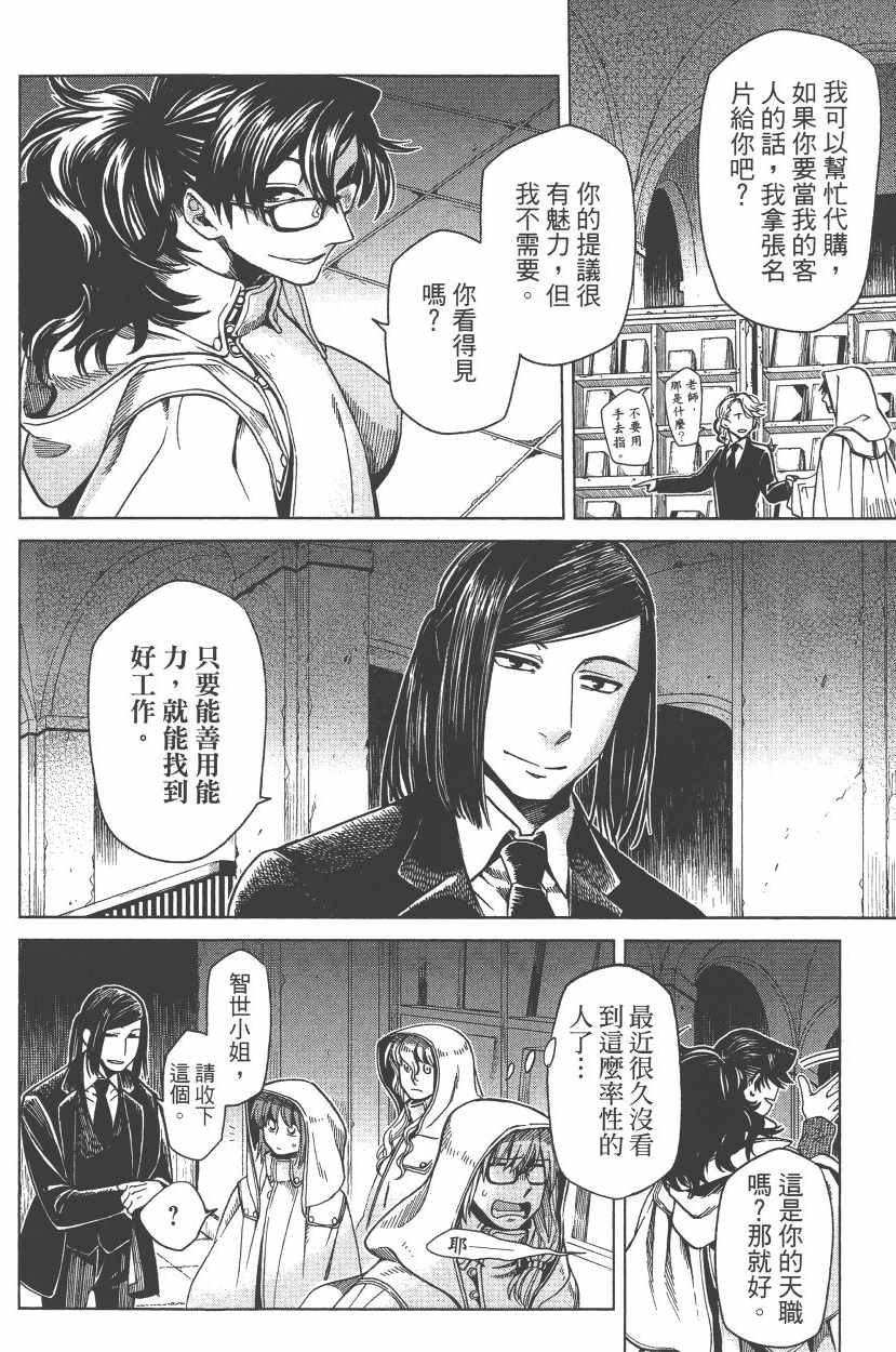 第7卷126