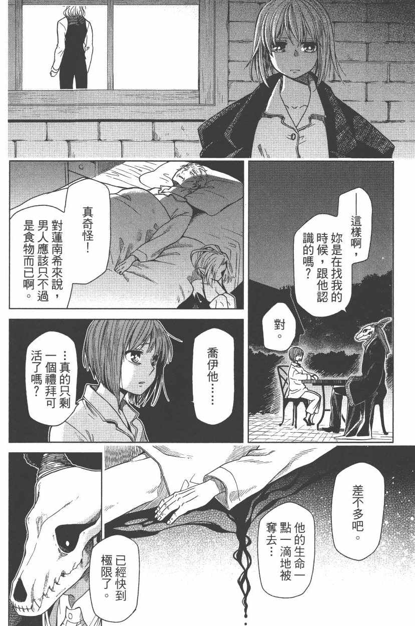 第5卷24