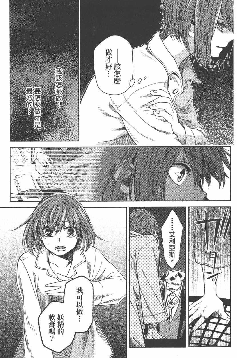 第5卷25