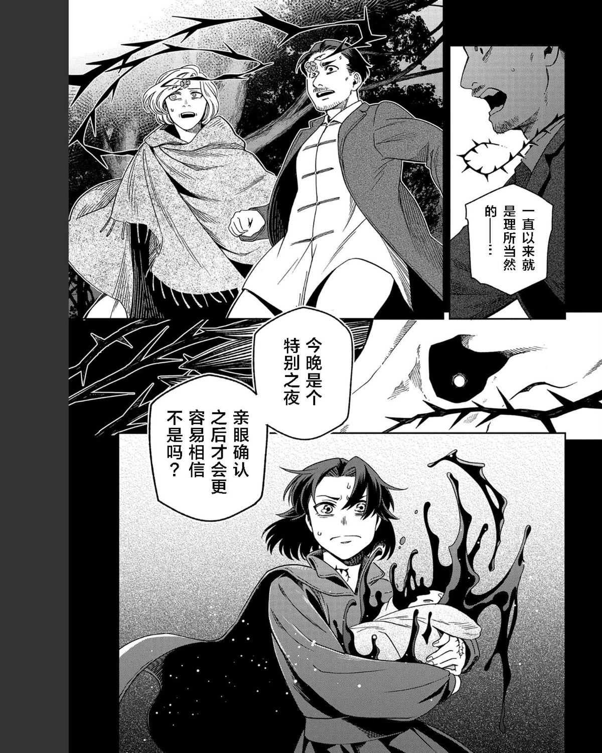 第102话26