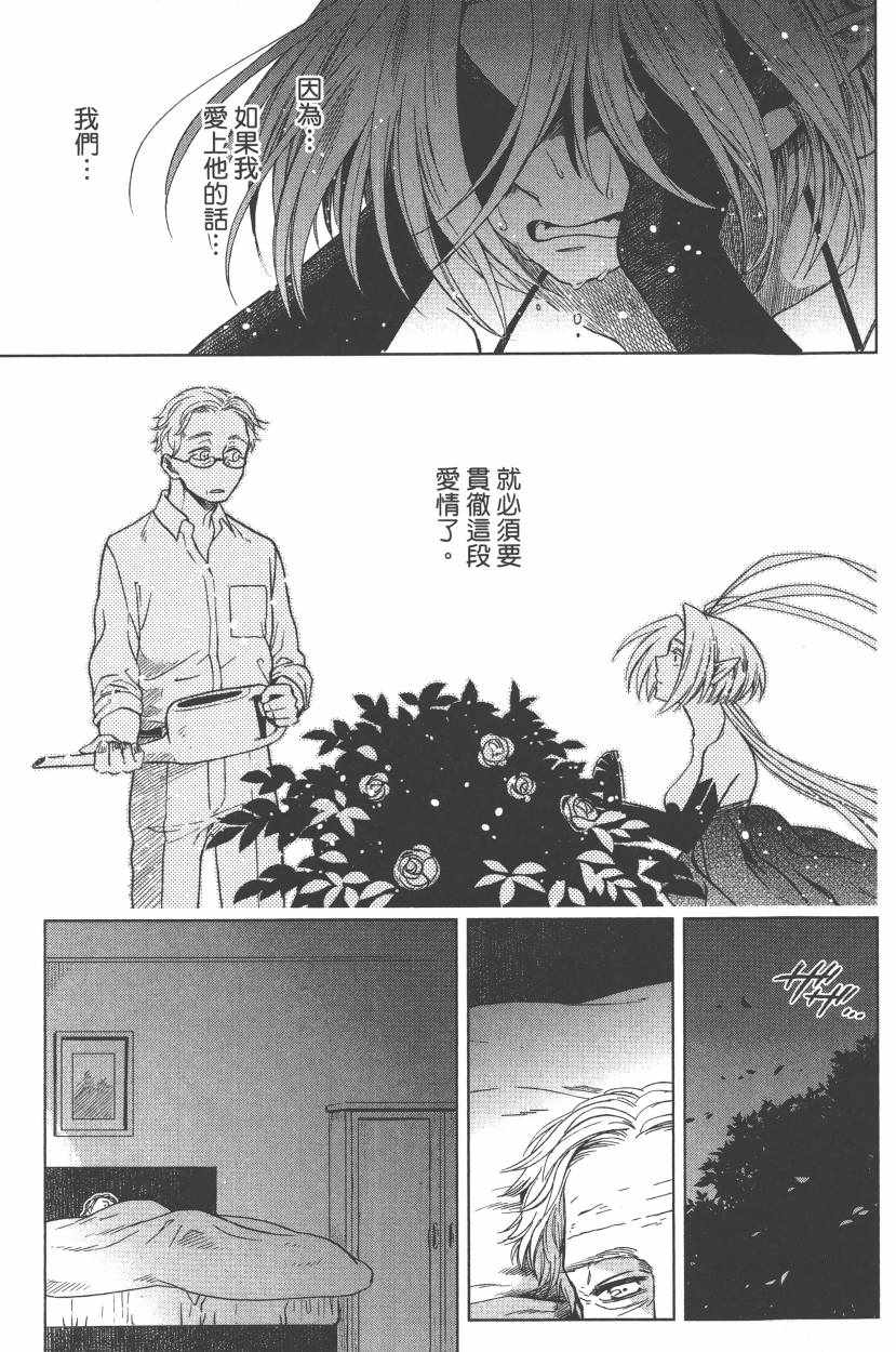 第5卷17