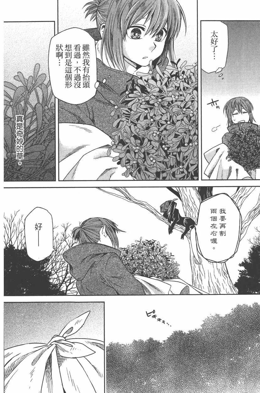 第5卷166