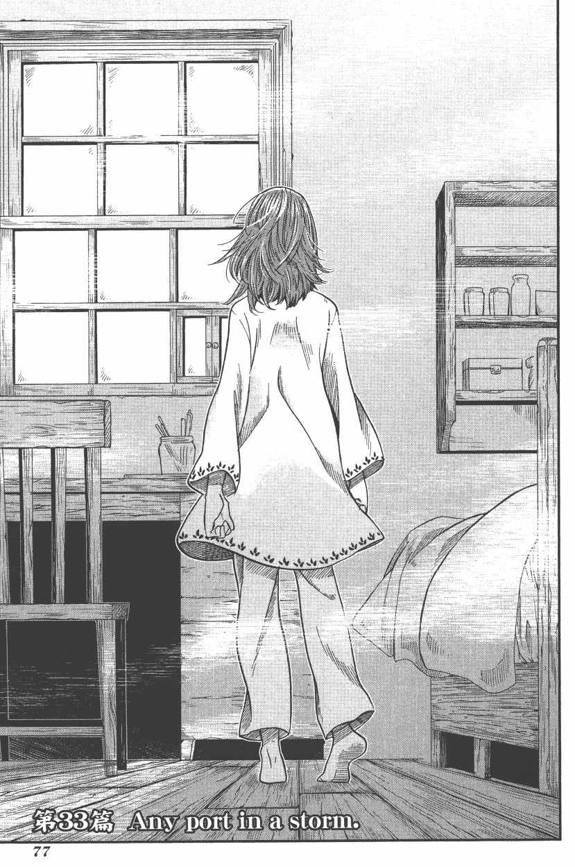 第7卷79