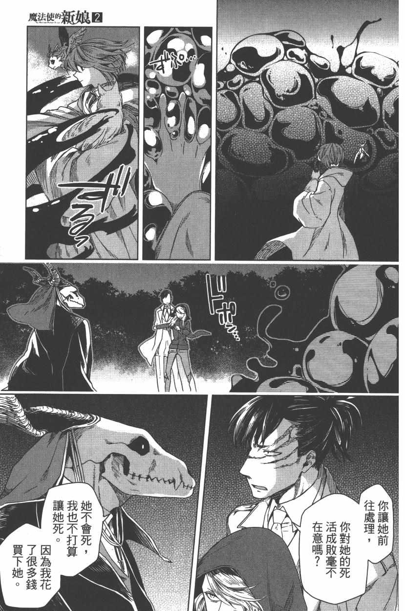 第2卷20