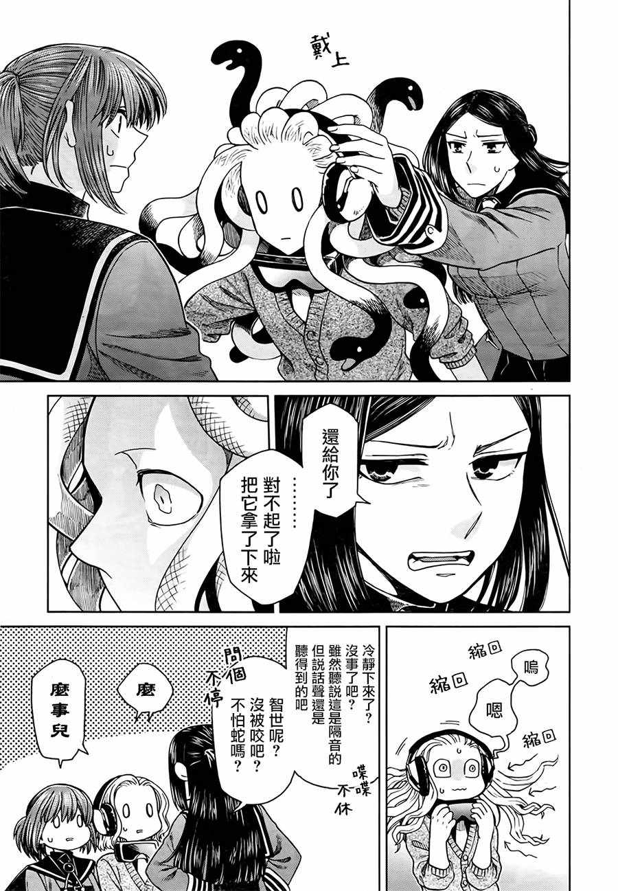 第55话18