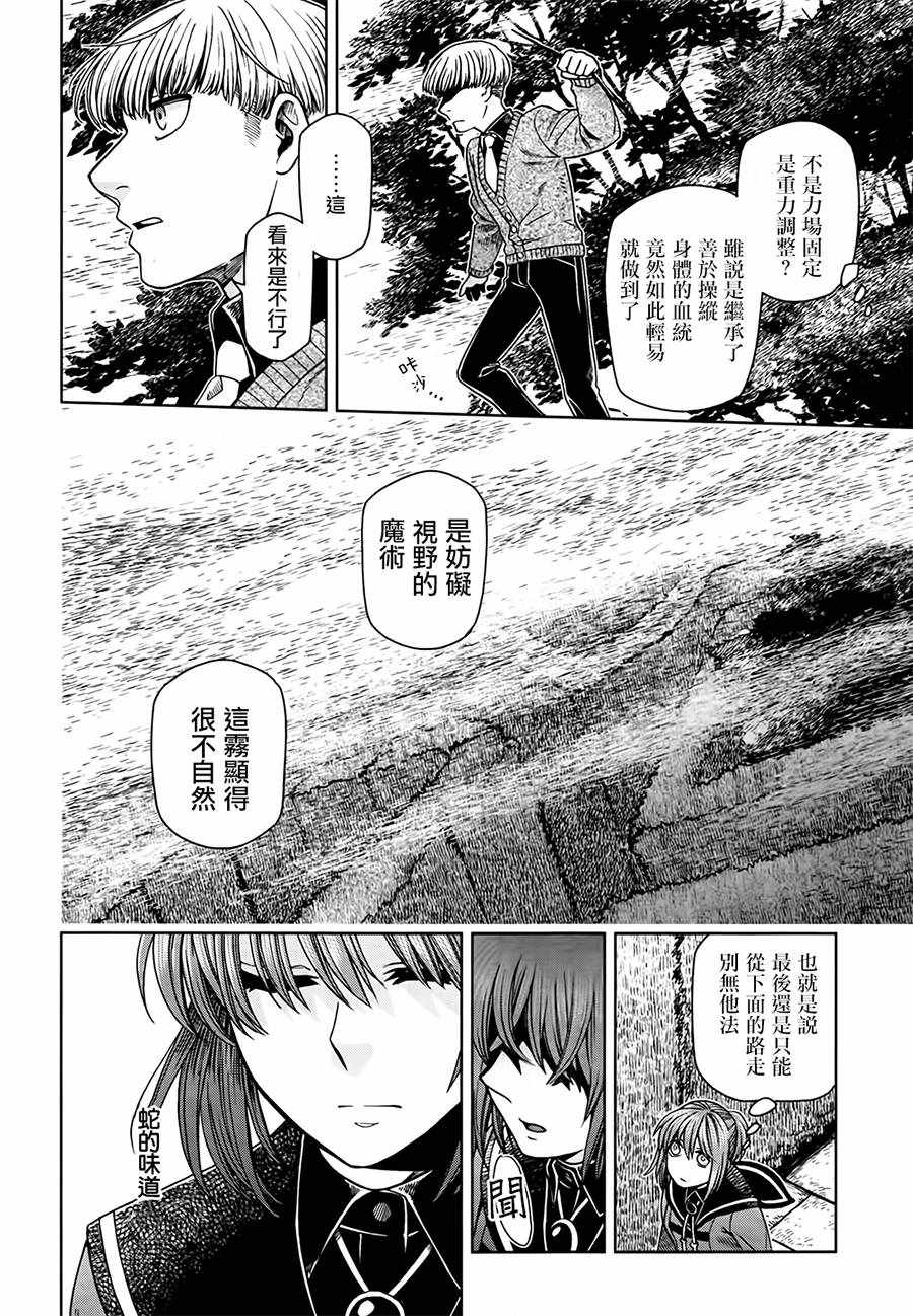 第55话13