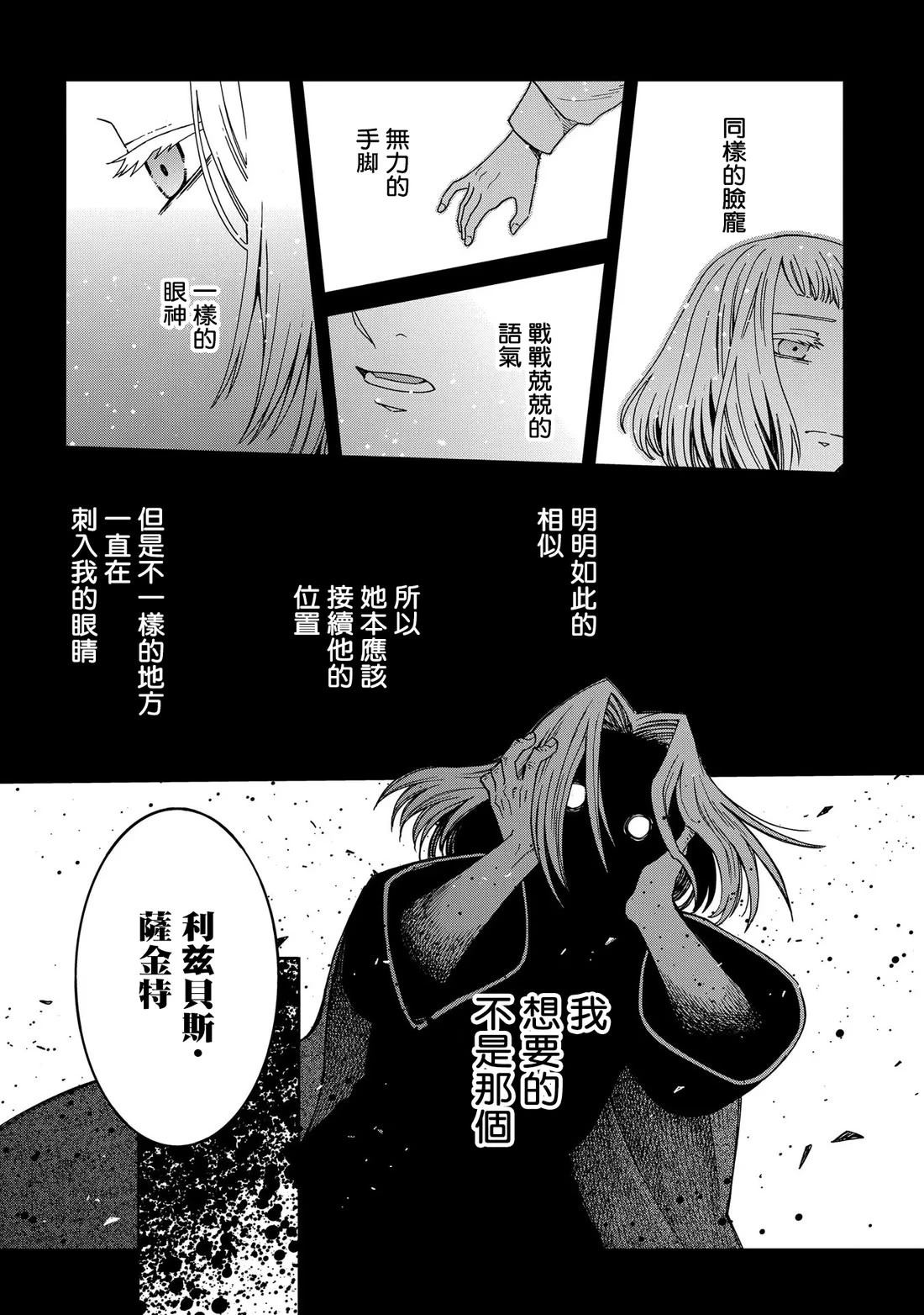 第87话40