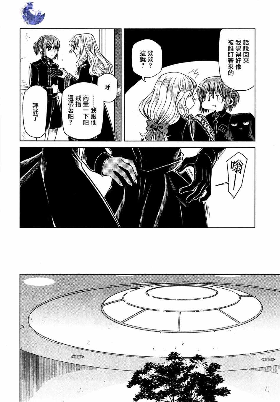 第47话19