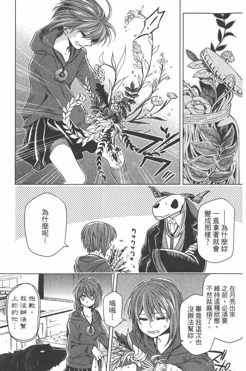 第5卷33