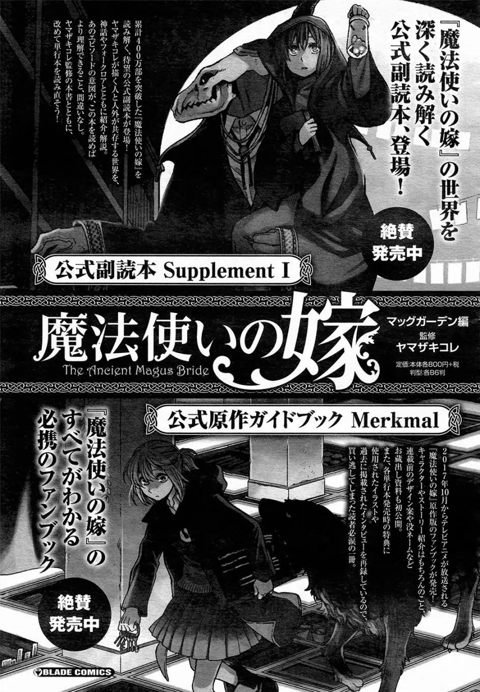 第41话38
