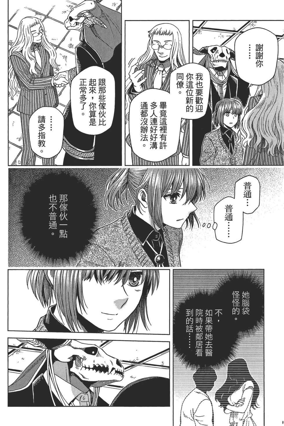 第10卷123