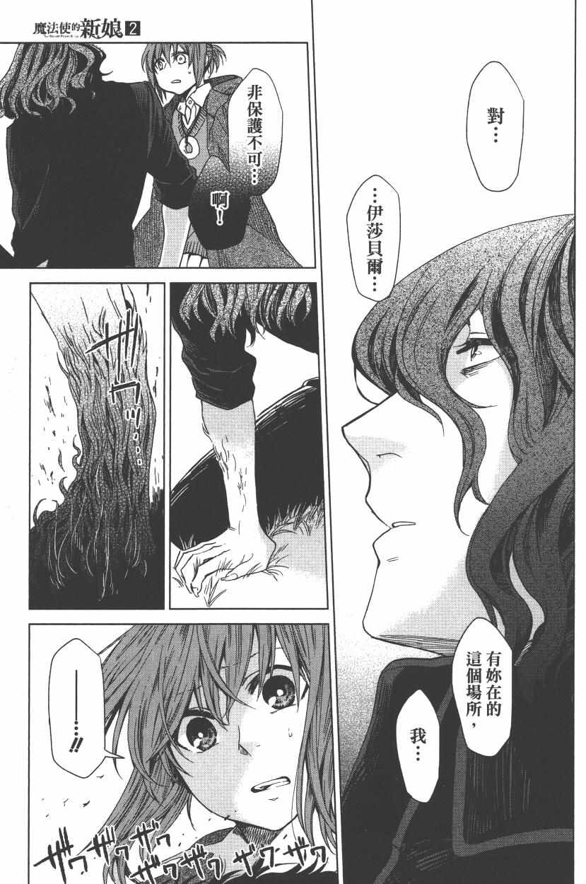 第2卷144