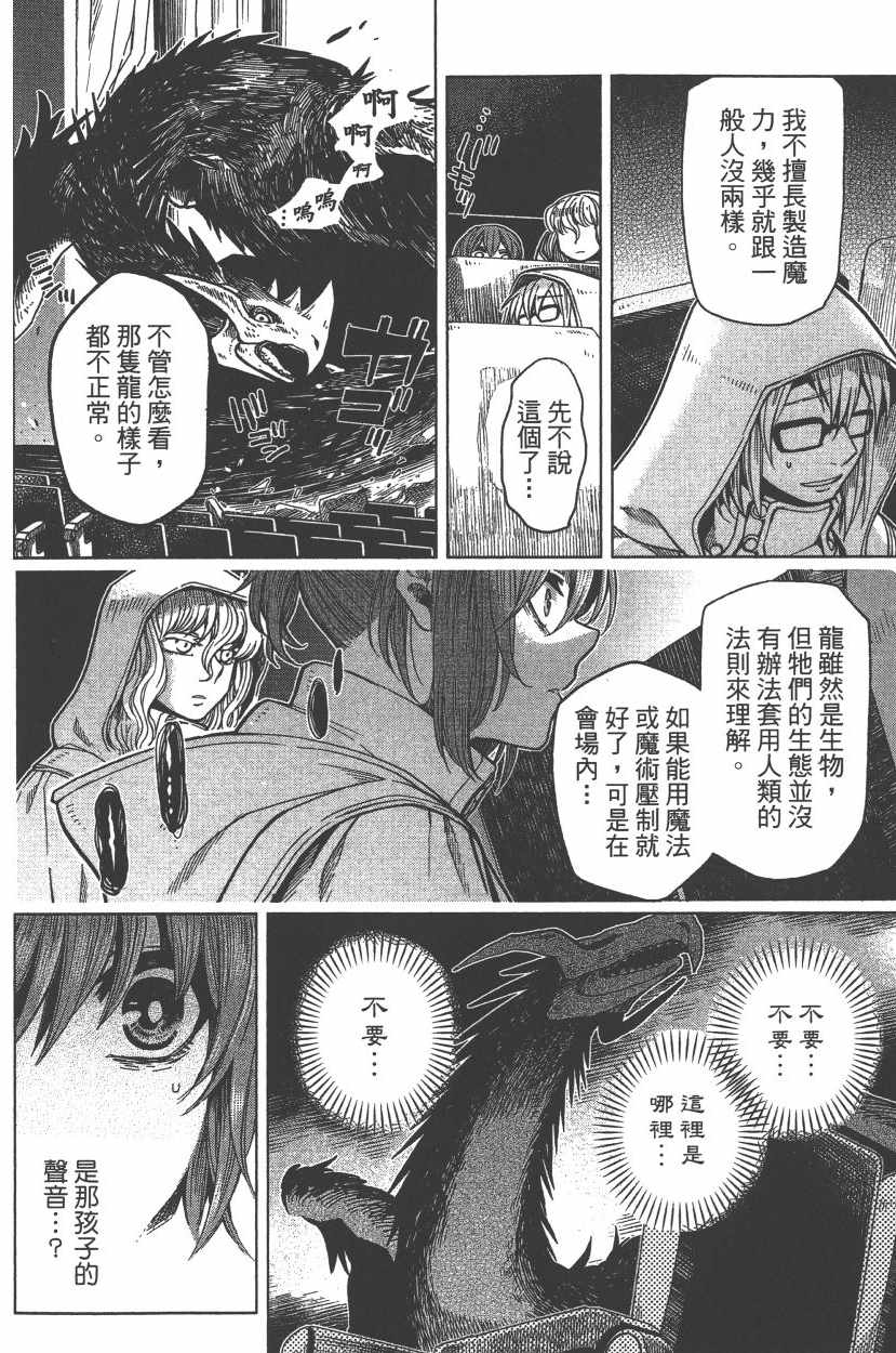 第7卷152