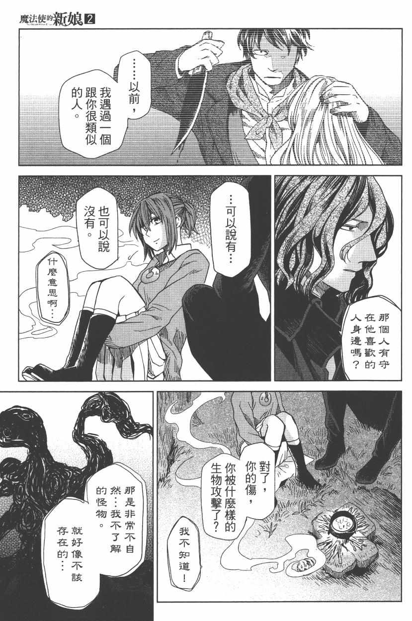 第2卷160