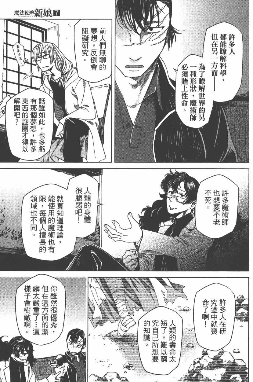 第7卷73