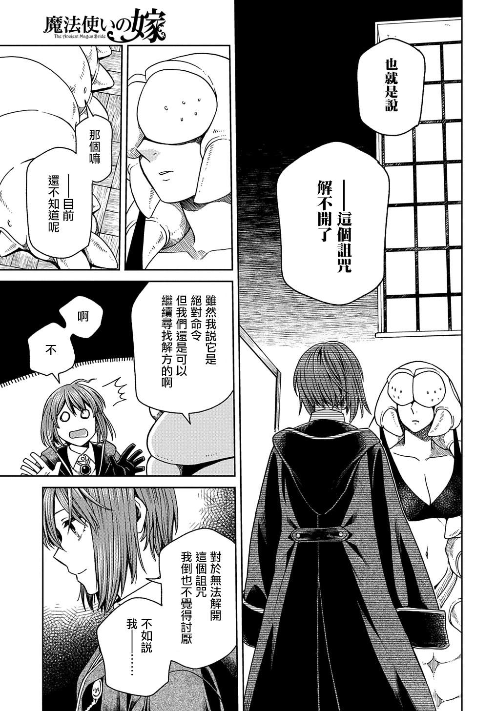 第80话17