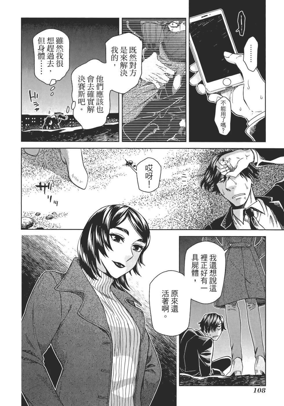 第13卷111