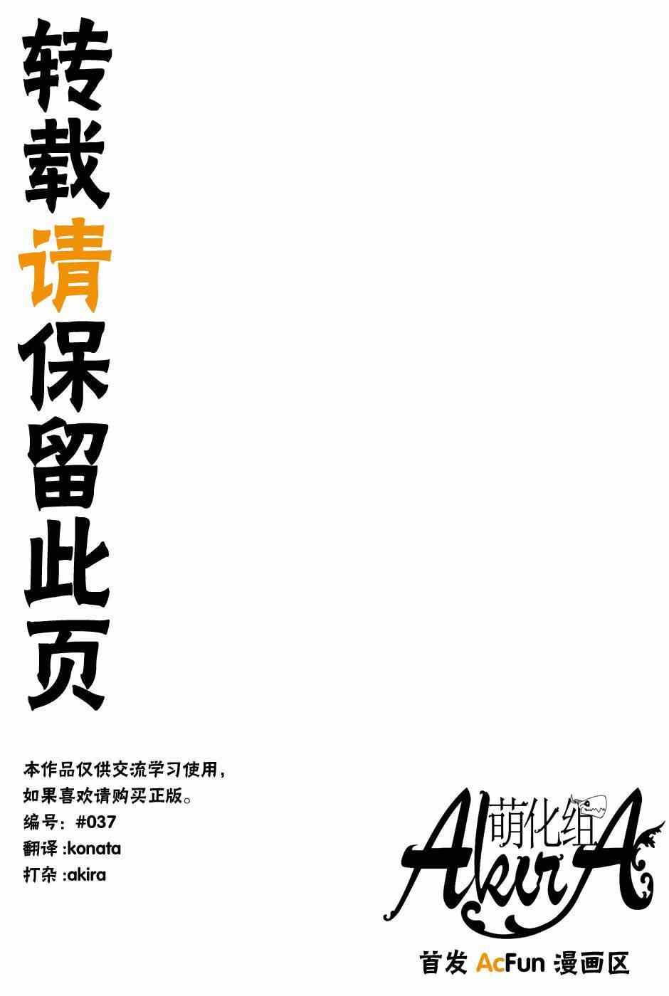 第8话39