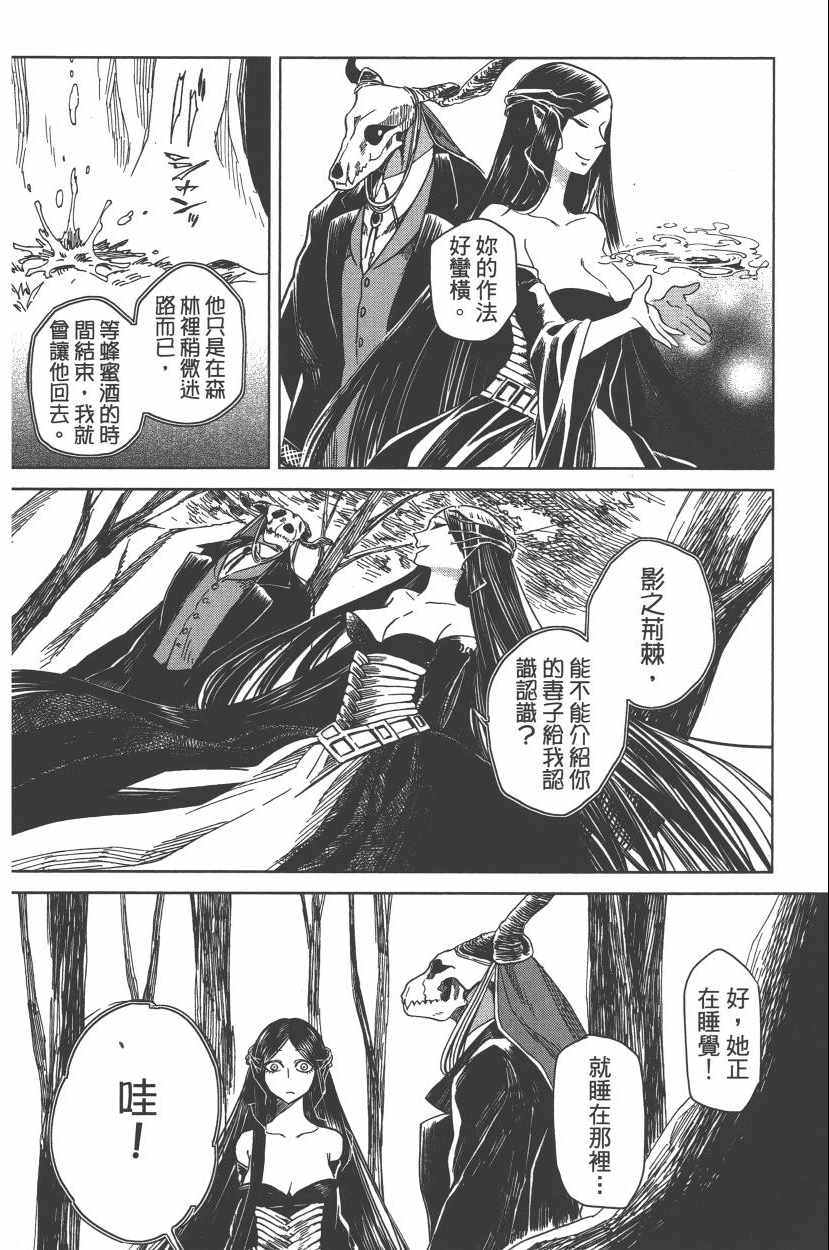 第2卷89