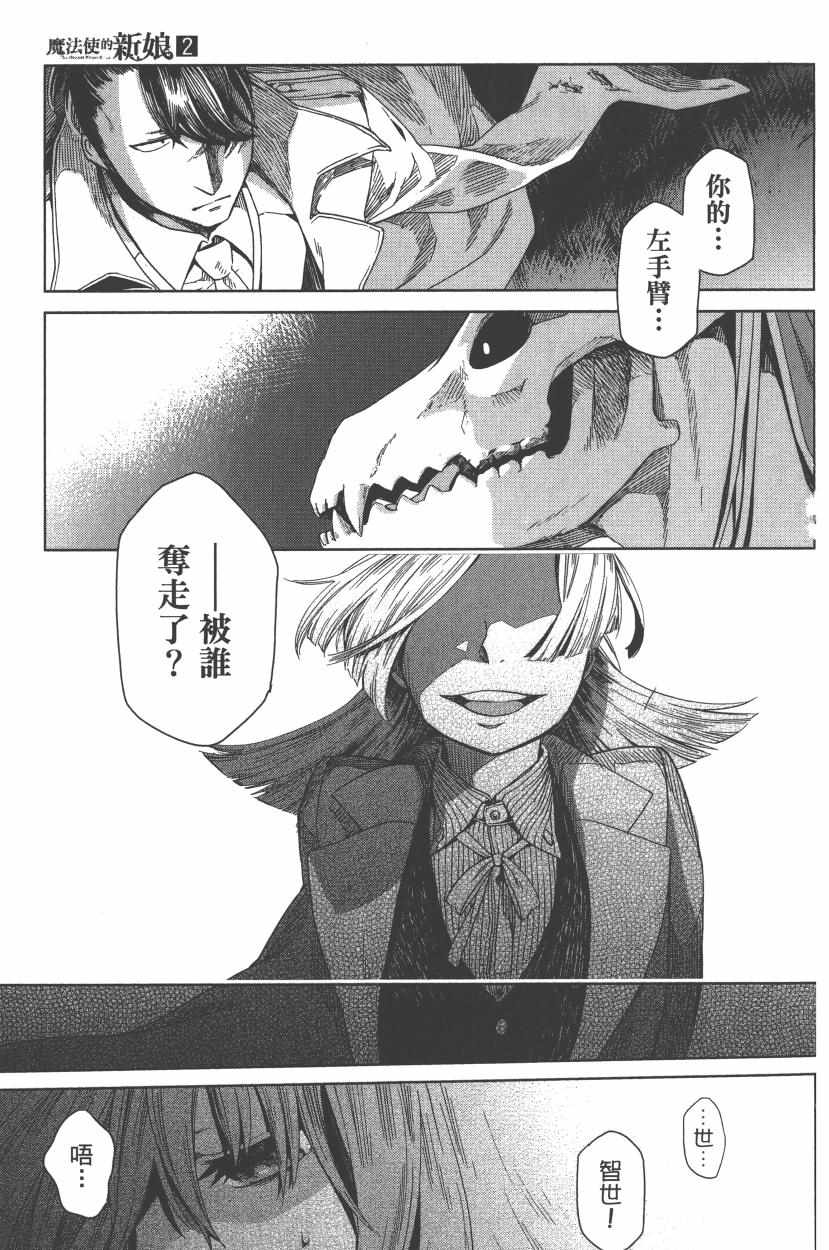 第2卷22